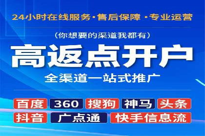 百度推广费用案例分享：如何用最少的钱获得最大的效果