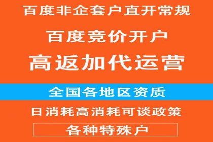某某sem推广公司助力某餐饮企业实现线上销售增长