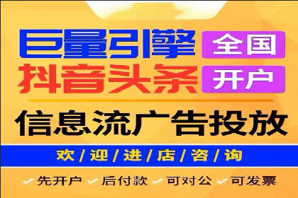 案例解析：推广竞价助力企业抢占市场份额
