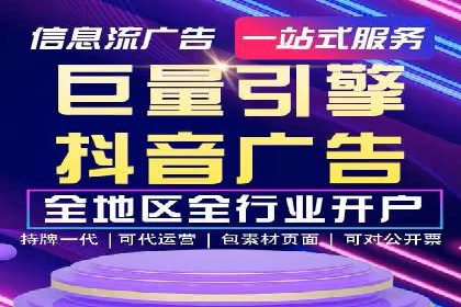 经典案例：SEM代运营服务公司的成功之路